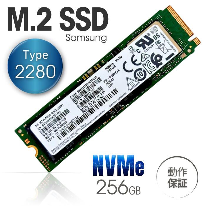  PCѡ  SAMSUNG ॹ  ¢ M.2 NVMe type2280 SSD 256GB ǥ  Samsung MZ-VLB256B / MZ-VLB2560 / MZ-VLQ2560 ꡼