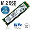 【中古 PCパーツ】SAMSUNG サムスン 製 内蔵 M.2 SSD NVMe type2280 SSD 256GB モデル ■ Samsung MZ-VLB...