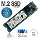 中古 PCパーツ ■ 東芝 製 内蔵 M.2 NVMe ■ M.2 type2280 ■ SSD 256GB モデル ■ TOSHIBA KXG60ZNV256...