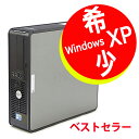 中古パソコン デスクトップ 希少 Windows XP Profess...(2)