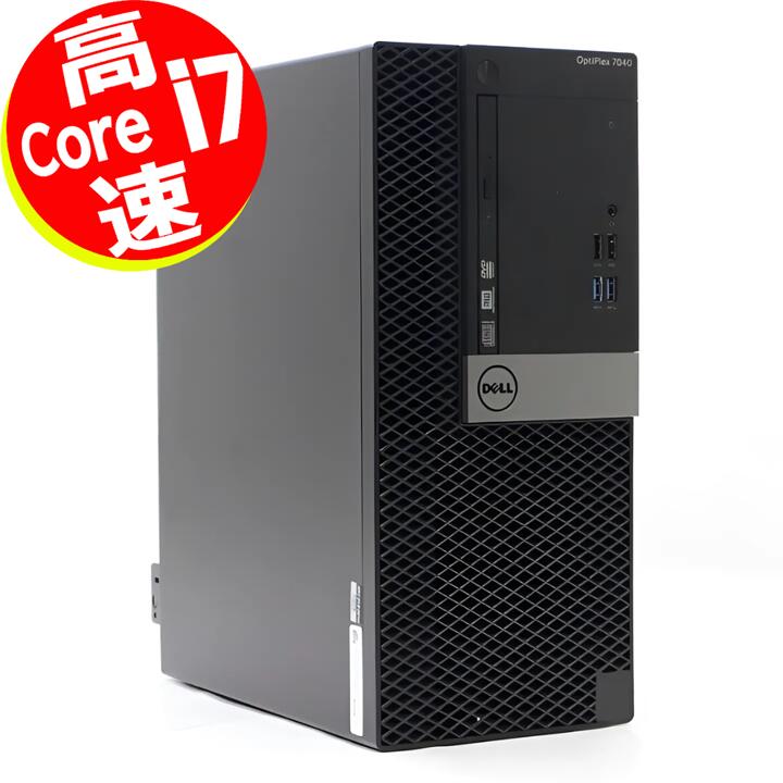 楽天市場】optiplex 7040 i7 16gの通販 楽天市場】optiplex 7040 i7 16gの通販
