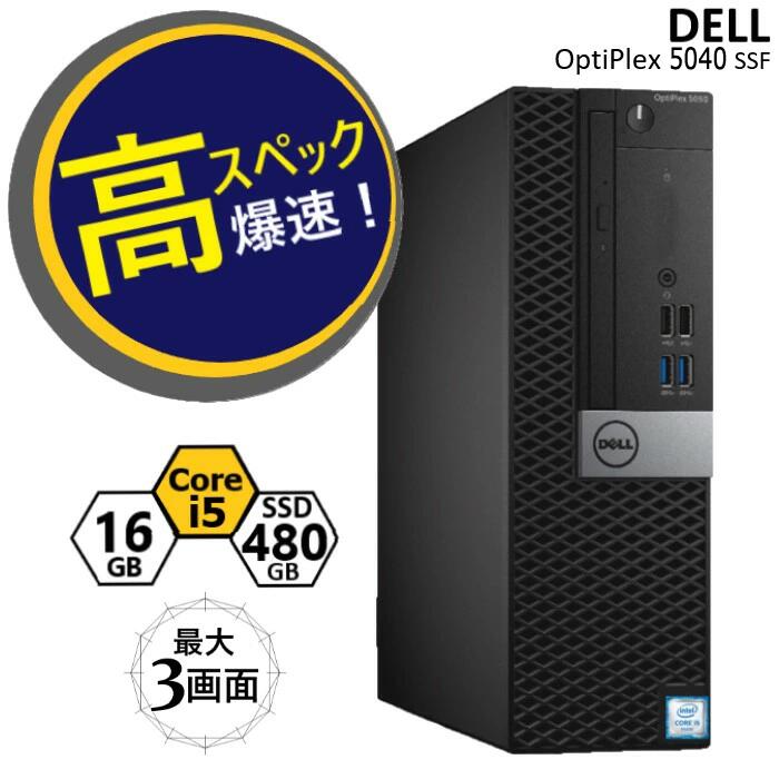 楽天市場】optiplex 5040 i5 6500の通販 楽天市場】optiplex 5040 i5 6500の通販