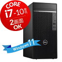 中古パソコン 超高速 第10世代 Core i7 CPU Intel ...(2)