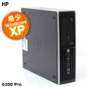 中古パソコン デスクトップ 希少 Windows XP Professional 搭載 高速 Core i5 搭載 大容量 1TB HDD 装備 メモリ 4GB DVDドライブ ■ ■ 省スペース 小型 ■ HP 6200 Pro SF整備済み 安心サポート