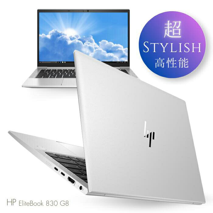 楽天市場】第11世代(メーカーHP)(ノートPC|パソコン 楽天市場】第11世代(メーカーHP)(ノートPC|パソコン