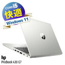 中古パソコン 安心保証 13.3インチ 小型 軽量 高速 第10世代 Core i5 新品SSD 256GB 大容量メモリ 16GB Wi-Fi 無線LAN 快...