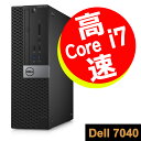 ■ DELL OptiPlex 7040 SFF ■ 大容量 メモリ 16GB ■ 高速 新品 大容量 SSD 512GB ■ Windows10 Pro ■ オフィスソフト付 ■ 初期設定不要 ■ 高年式モデル