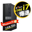 2画面 4K 対応 超高速 超高性能 第9世代 Core i7（8コア）■ 新品 大容量 SSD 512GB ■ 大容量 16GB メモリ ■ Windows11 Pro （正規対応..