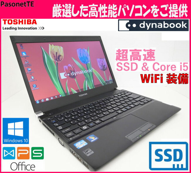 高速 Core i5 搭載 ■ 快適 小型ノー...の紹介画像2