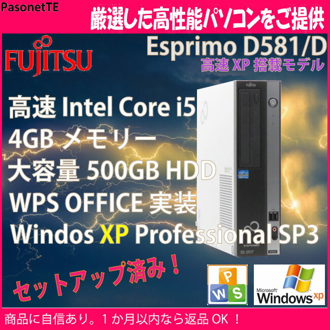 希少 Windows XP Pro 32bit...の紹介画像2