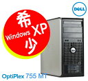 高拡張ミニタワーPC ■ 信頼のOS 希少 Windows XP Pro SP3■ Core2 Duo E8400 ■ DELL OptiPlex 755 MT ■ メモリ 4GB ■ HDD 500GB ■ DVDマルチドライブ搭載【中古パソコン】