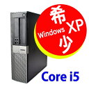 希少な Core i5 の DTタイプ Windows XP Pro ■ 高拡張デスクトップ型 PC ■ 高速 Core i5 ■ DELL OptiPlex 980 DT ■ メモリ 4GB ■ HDD 500GB ■ DVDマルチドライブ搭載【中古パソコン】整備済み 安心サポート