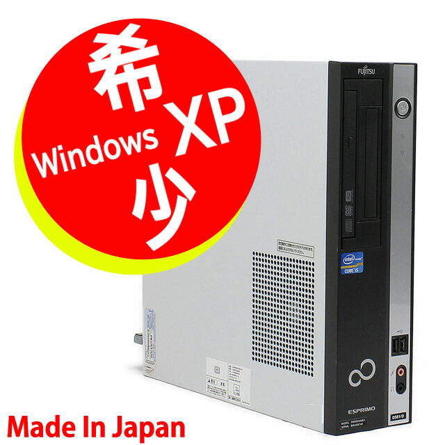 楽天市場】Windows XP SP3(パソコン|パソコン・周辺機器)の通販 楽天市場】Windows XP SP3(パソコン|パソコン・周辺機器)の通販