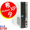 Core i5 富士通 デスクトップPC ESPRIMO FMV-D750 メモリ 4GB HDD 500GB Windows XP Pro 32bit SP3 【中古パソコン】整備済み 安心サポート