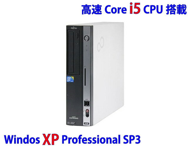 Core i5 富士通 デスクトップPC ES...の紹介画像2