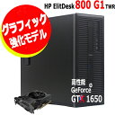 動画編集 ゲーム OK 高性能 グラフィックPC 強力グ グラフィックボード搭載 nVidia GTX 1650 / Core i7 / 新品 SSD / メモリ 16GB / Wi-Fi / オフィス / HP 800 G1 TWR / ゲーム COD APEX フォートナイト コスパ【中古 PC 】ゲーミングPC整備済み 安心サポート