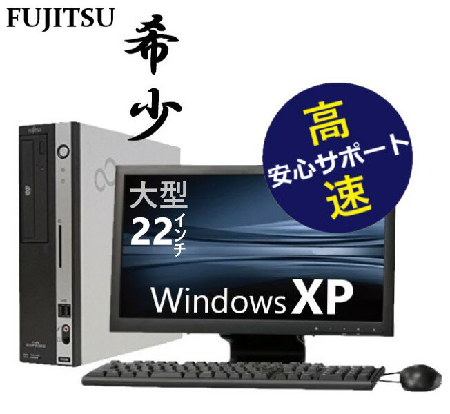 信頼の日本製 ■ 希少 Windows XP Pro 32b