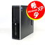 ®   Core i5    4GB  HDD 1TB  DVDޥɥ饤  HP Compaq Elite 8300 SF  Windows XP Pro 32bit SP3  ʥڡ  ťѥ