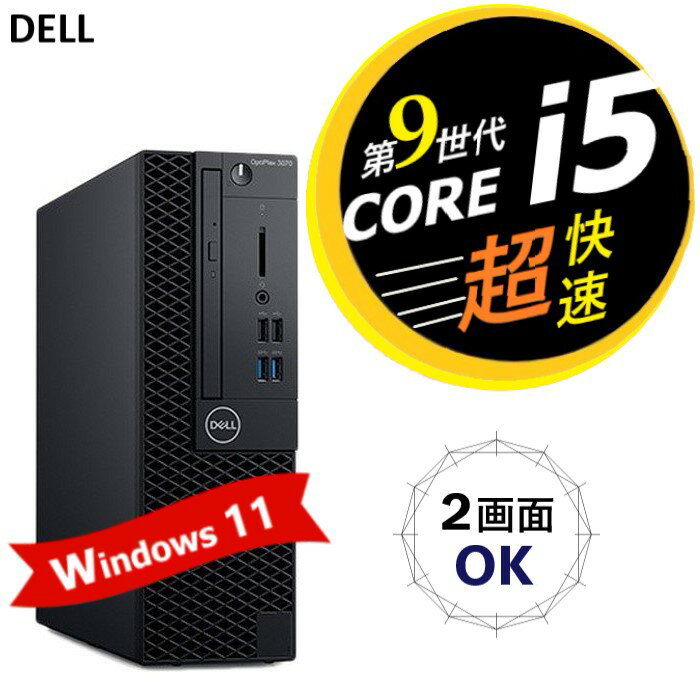 楽天市場】10世代 i5 cpu(メモリ容量16GB)(デスクトップPC 楽天市場】10世代 i5 cpu(メモリ容量16GB)(デスクトップPC