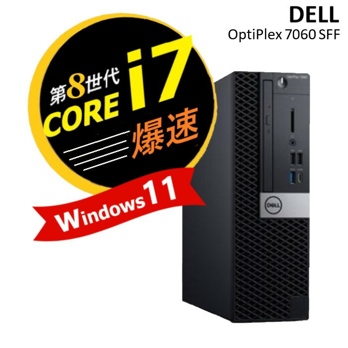 楽天市場】dell i7 8700の通販 楽天市場】dell i7 8700の通販