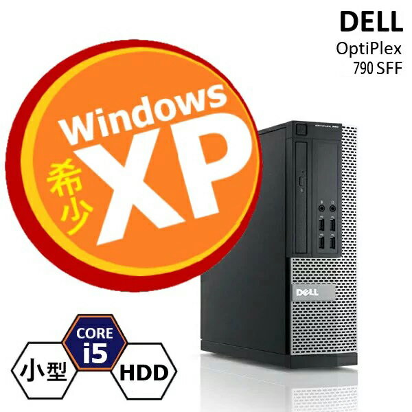楽天市場】dell optiplex 790 windows10 64bit i5の通販 楽天市場】dell optiplex 790 windows10 64bit i5の通販