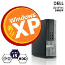 希少な Windows XP Professional 32bit SP3 ■ 高速 Core i5 3.2GHz 搭載 ■ 4GB メモリ ■500GB HDD ■ DVDマルチドライブ ■ DELL OptiPlex 990 SFF整備済み リフレッシュPC 安心サポート