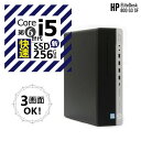 3画面 OK コスパ 最高!小型 超高速 大容量 Core i5 静音 SSD 256GB メモリ 8GB 無線LAN WiFi5 HP EliteDesk 800 G3 SF Windows 10 Pro オフィスソフト【中古 パソコン】整備品 安心サポート(2)