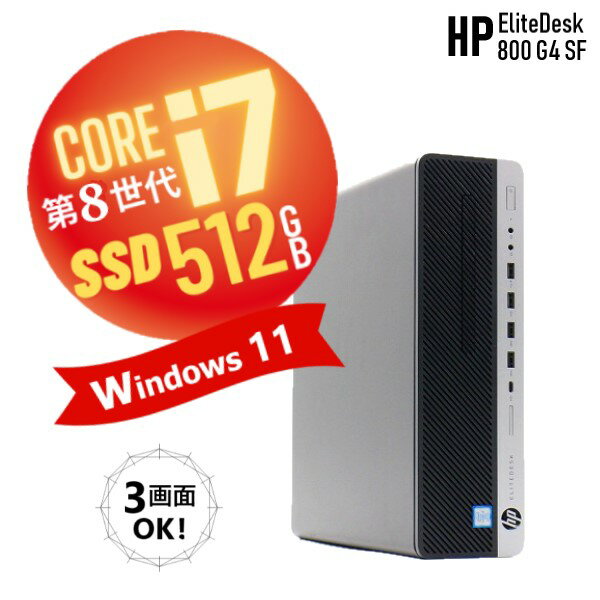 3 / 4Kj^[ Ή 16GB  Windows11 K  8 Core i7 É Vi e SSD 512GB  LAN  ItBX\tgt HP EliteDesk 800 G4 SFy p\Rzς ST|[g  PC