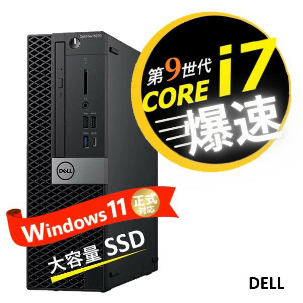 HP Elite Desk 800 G1 SFF 単体 Windows10 64bit Core i7 4790 メモリー8GB 高速SSD250GB 2.5インチ +HDD2TB DVDマルチ デスクトップパソコン【中古】【30日保証】1230904