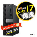 2画面 対応 超高速 超高性能 第9世代 Core i7（8コア）■ 新品 大容量 SSD 512GB ■ 大容量 16GB メモリ ■ Windows11 Pro （正規対応）■ オフィスソフト付 ■ 高年式モデル ■ 無線LAN搭載 ■ デル DELL OptiPlex 5070 SFF整備済み 安心サポート