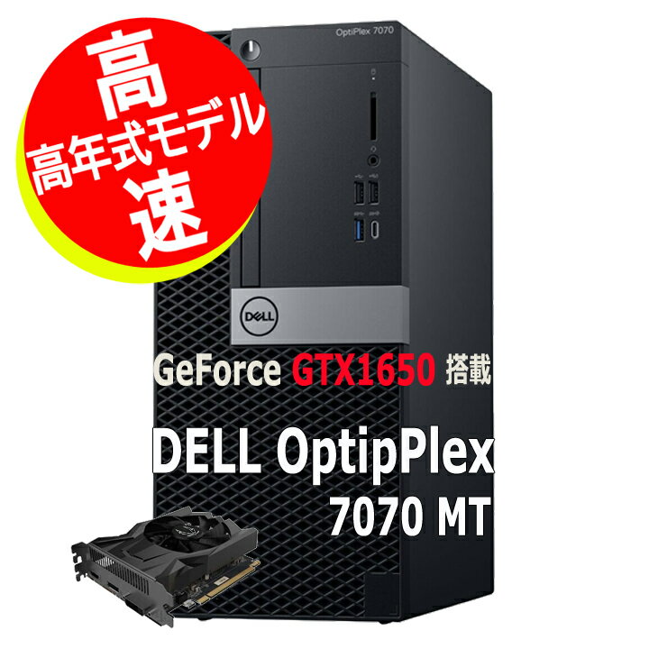 楽天市場】Core i7(グラフィックチップNVIDIA GeForce GTX 1650 楽天市場】Core i7(グラフィックチップNVIDIA GeForce GTX 1650