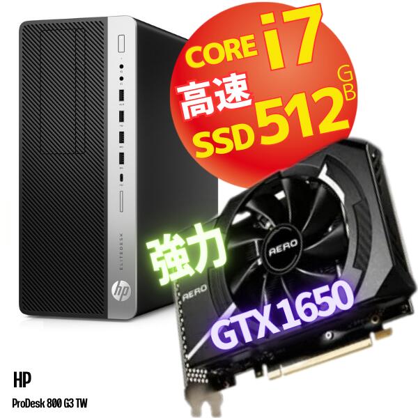 クリエイター も必見！高性能 グラフィックボード 搭載 nVidia GTX 1650 / 第7世代 Core i7 / 新品 SSD /メモリ 16GB / Wi-Fi 無線LAN ..