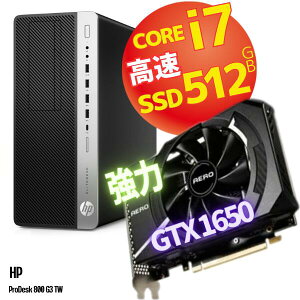 クリエイター も必見!高性能 グラフィックボード 搭載 nVidia geforce GTX 1650 / 第7世代 Core i7 / 新品 SSD /メモリ 16GB / Wi-Fi 無線LAN / HP Elite Desk 800 G3 TWR / コスパ良し 高拡張性【中古 ゲーミングPC】映像編集 整備済み 安心サポート