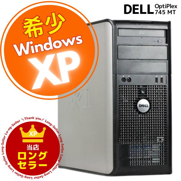 楽天パソコン販売のPasonetTE希少！Windows XP 高拡張 ミニタワー PC ■ Core2 Duo ■ メモリ 4GB ■ HDD 500GB ■ デル DELL OptiPlex 745 MT【中古パソコン】整備済み 安心サポート