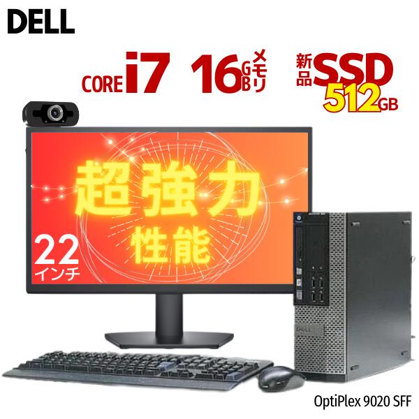 最強i7 メモリ16GB 爆速新品SSD【Core i7-3.30GHz/最新版 最強i7 メモリ16GB 爆速新品SSD【Core i7-3.30GHz/最新版