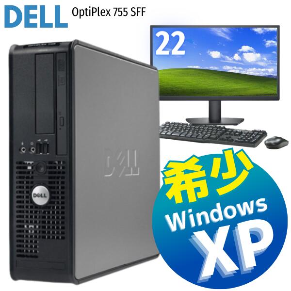 小型 デスクトップ 大型22インチ モニターセット ■ 大容量 HDD 500GB ■ 4GBメモリ ■ Core 2 Duo ■ DVDマルチドライブ ■ Windows XP DELL OptiPlex 755 SFF【中古パソコン】整備済み 安心サポート