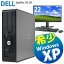 小型 デスクトップ 大型22インチ モニターセット ■ 大容量 HDD 500GB ■ 4GBメモリ ■ Core 2 Duo ■ DVDマルチドライブ ■ Windows XP DELL OptiPlex 755 SFF【中古パソコン】整備済み 安心サポート
ITEMPRICE