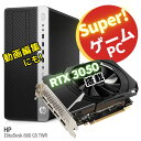 4K 対応 / 動画編集 AIイラスト OK ゲーミング PC クリエーターも満足高性能 グラフィックボード搭載 nVIDIA RTX 3050 / 超高速 第9世..