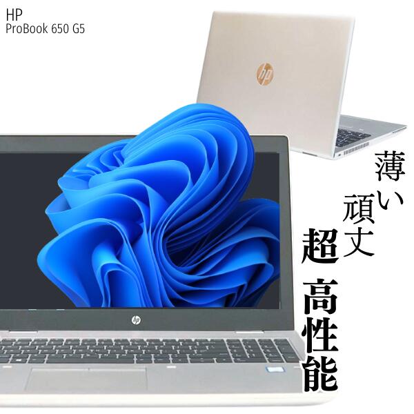 薄型 軽量 おしゃれ スタイリッシュ ノートPC ■ Windows 11 ■ 高速 Core i5 ■ 新品 大容量SSD 512GB ■ 大型メモリ 16GB ■ Wi-Fi 無線LA..