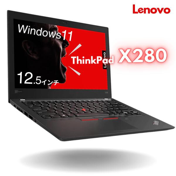  ڤ ܥǥ Ӥ䤹 ⤤ѥեޥǽŽ Windows 11 ® Core i5  SSD 512GB 緿 8GB Wi-Fi ̵LAN Office Web 饤ɥСLenovo ThinkPad X280  Ρȥѥ۰¿ݡ Ѥ