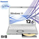 中古ノートPC 大人気 レッツノート 高速 新品 SSD小型 軽量 B5サイズ 第8世代 Core i5Wi-Fi 無線LAN DVDドライブ正規版 Windows 11Panasonic Let 039 s note SV8モバイル リモート 在宅【中古 ノートパソコン】程度 中（Lev-B）