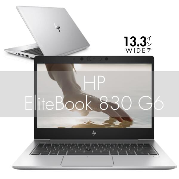 ֤ å ΡPC Ǿ    Windows 11 ® 8 B&Oǥ  Core i5   SSD 512GB 緿 16GB  Wi-Fi ̵LAN  Office  饤ɥС WebHP EliteBook 830 G6  ѥ ¿ݡȡפ򸫤