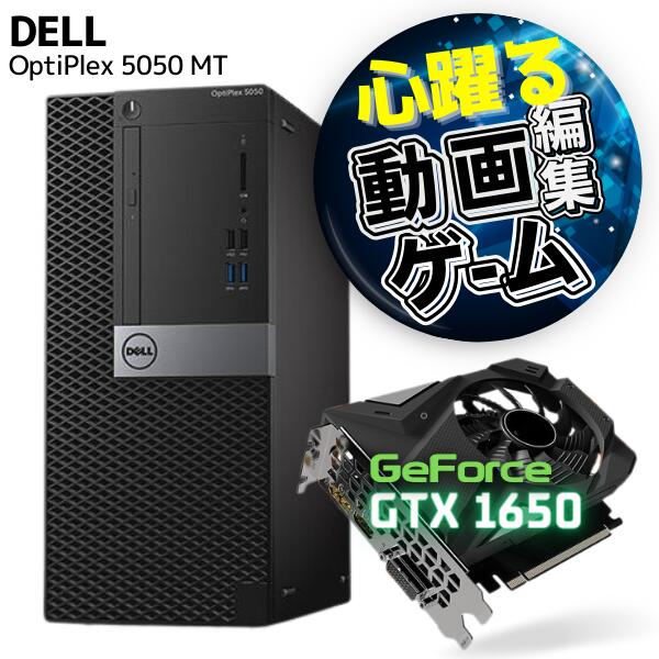 ® Core i7   SSD 512GB  緿 16GB   ǽ եåܡ NVIDIA GeForce GTX 1650  Wi-Fi ̵LAN  եե ߥ˥ ߥPC DELL OptiPlex 5050 MT  PC ưԽOK šѤ ¿ݡ