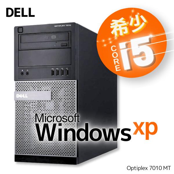 Ķ® Core i5 ĥߥ˥ Ȱ Windows XP Professional 32bit SP3  4GB HDD 500GB DVDޥɥ饤 DELL OptiPlex 7010 MTťѥѤ ¿ݡ