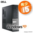 高拡張 デスクトップPC ■ Windows XP Pr