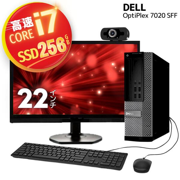 安心 初期設定済み 超高速 Core i7 新品...の商品画像