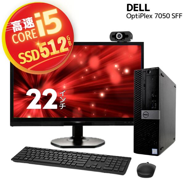 楽天市場】dell optiplex 7050の通販 楽天市場】dell optiplex 7050の通販