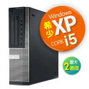 2画面OK 超希少 Windows XP の Core i5 モデル ■ 高拡張性 DTタイプ ■ 高速 Core i5 3.2GHz 搭載 ■ 4GB メモリ ■ 500GB HDD ■ DVDマルチドライブ ■ DELL OptiPlex 790 / 990 DT ■ Windows XP Professional SP3 32bit 整備済み 安心サポート