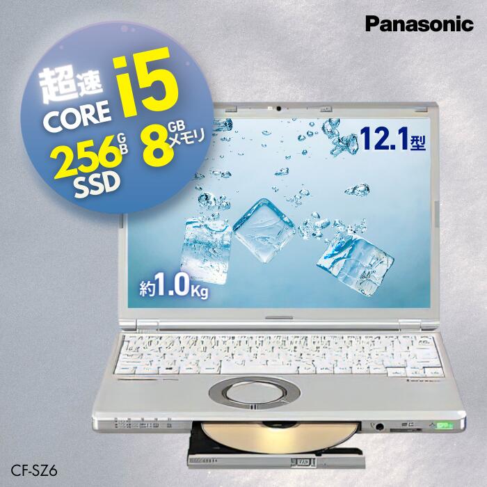 楽天市場】ssd cf-sz6(メモリ容量8GB)の通販 楽天市場】ssd cf-sz6(メモリ容量8GB)の通販