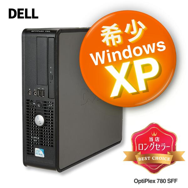 希少！Windows XP Pro 32bit SP3 Core2 Duo E7500 / メモリ 4GB / ハードディスク 500GB / DVDドライブ / DELL OptiPlex 780 SFF / 安..